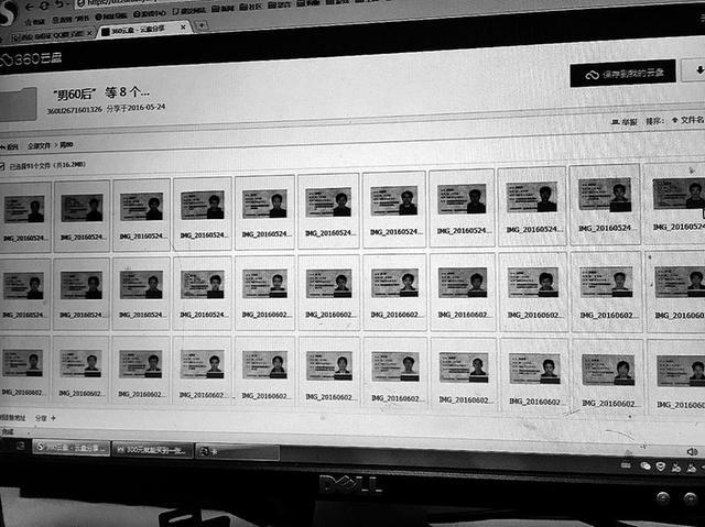 记者亲测450元买真实二代身份证 使用畅通无阻