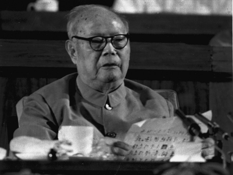 薄一波评价叶剑英:一生有两大贡献(图)