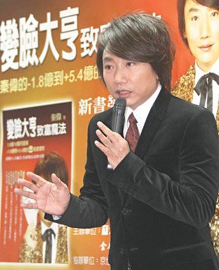 造型师诉台湾男星性侵 拒上床被回:不要就是要