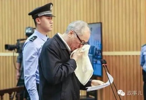 落马官员的“超生游击队”:有人1妻4妾6子女