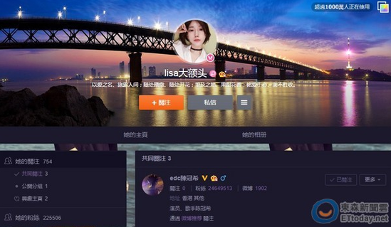 四角恋？秦舒培揪出的小三对陈冠希有好感(组图)
