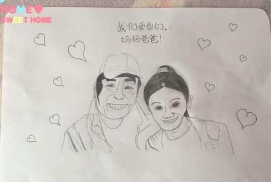 张艺谋老婆晒儿女手绘父母像:被自己丑哭了(图)