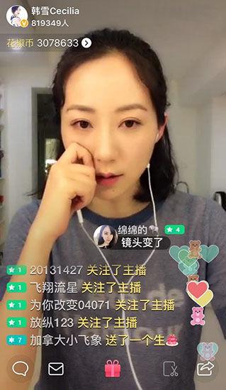 隐婚生女,拒拍吻戏 她是中国第一白富美(图)