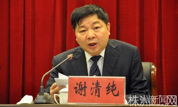 湖南迷信厅官受审:被“大师”操控 花650万买官