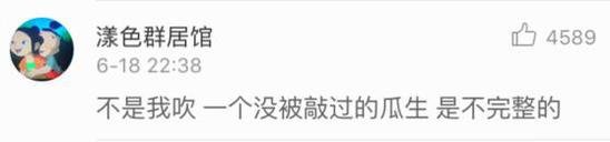 意大利超市:不要再敲西瓜了,它们不会回应的!