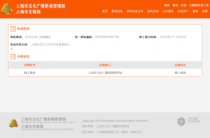 经纪人确认王菲将开唱 门票最贵超1.3万元(组图)