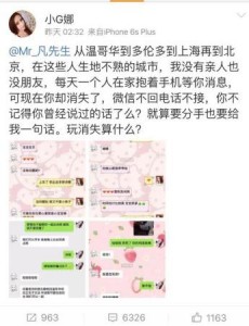 疑似吴亦凡“约P门”添新料 与数名女子欢谈(图)