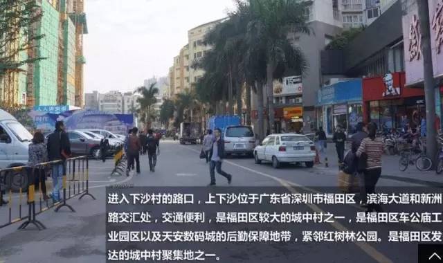 中国"二奶村"现状:经济萧条 二奶纷纷失业(组图)