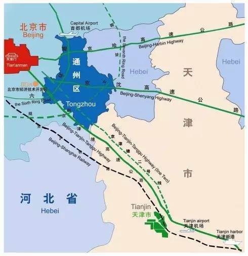 北京将不再是首都？媒体称首都特区或许悄然问世