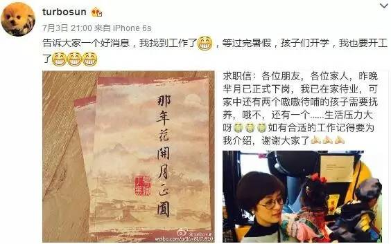 她是孙俪姨奶奶,被黑帮老大挚爱,重度烧伤后重生