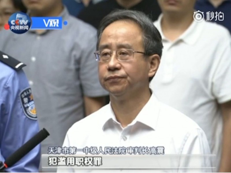 合计一下!白恩培自己受贿2.5亿 只给令计划60万