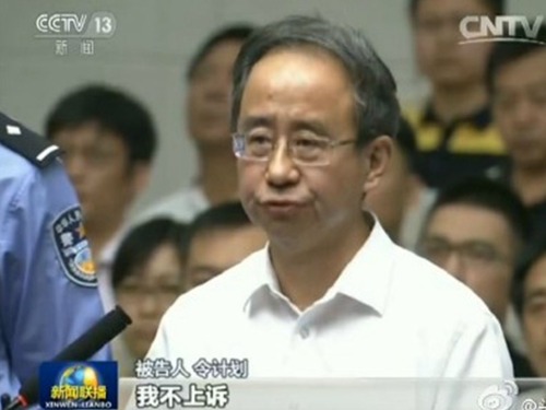 令计划政治流水账:苦心经营终成过眼云烟(图)