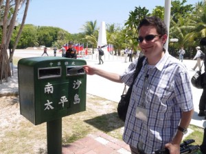 台湾学者：南海仲裁是两岸的契合点(图)