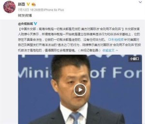 发不发声都被骂 赵薇比军旗装的时候还惨(图)