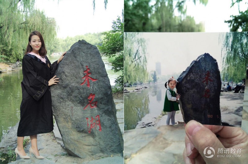 从小美到大!北大女生晒对比照庆毕业走红(组图)