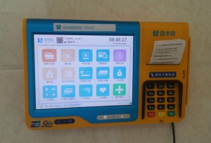 太原豪华公厕亮相 能取款 能冲凉 还有wifi(组图)