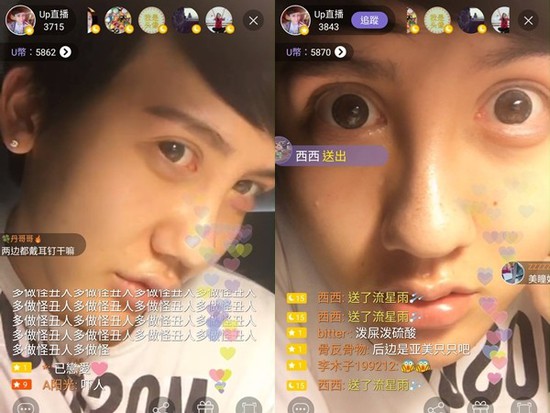 "蛇精男"1天打14针玻尿酸 炫耀:我很像芭比(图)