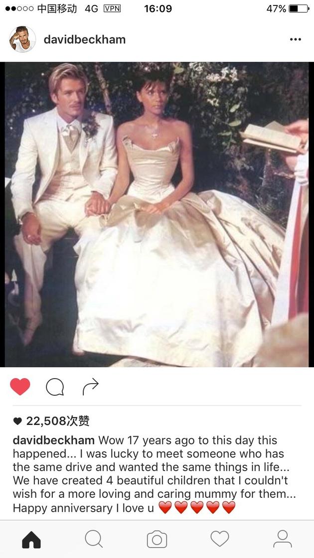 贝嫂贴结婚照虐狗:他是世界上最好的男人(组图)