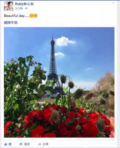 林心如公布婚讯后首次发文：Beautiful day(图)