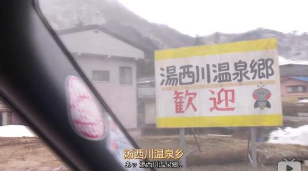 这部日剧刚播一集,就把中国游客黑惨了(组图)