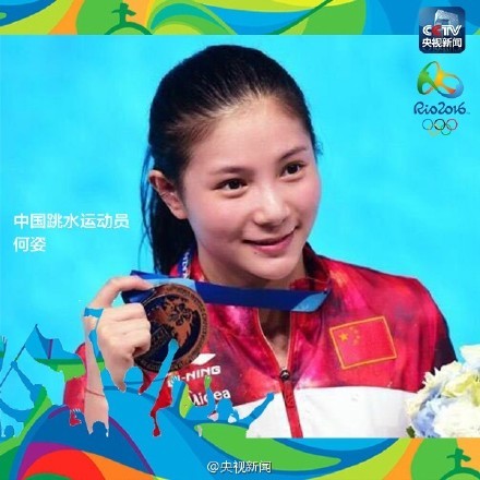 运动场上那些高颜值“女神们” 奔赴里约战场!