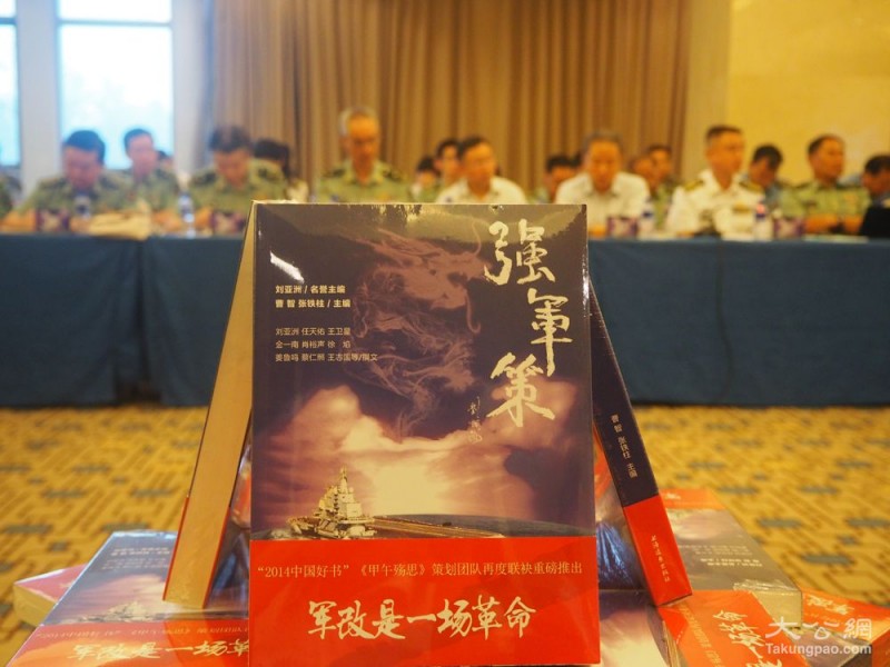 海军参谋长助理:南海若挑起战端,中国一定能打赢