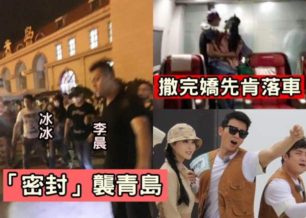 李晨在范冰冰面前就像乖兔子,任由女方摸头轻抚