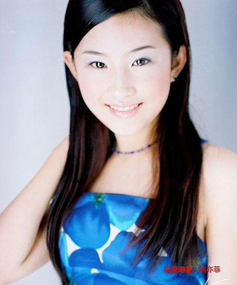 刘亦菲出道前影楼照曝光,与现在差很大!(组图)