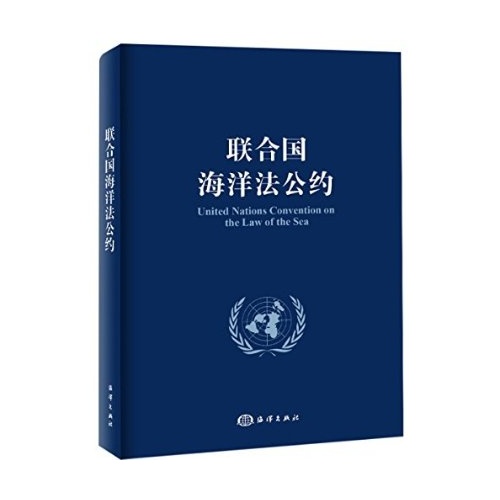 应对南海仲裁结果，中国有这五大反制措施！(图)