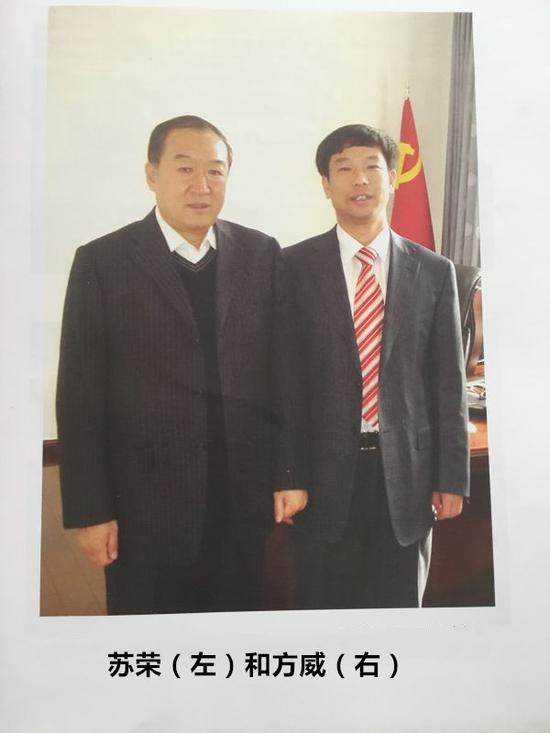 揭秘苏荣与企业家交往细节:相识于中央党校(图)