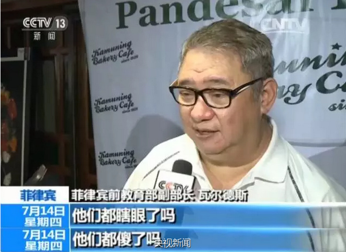 南海仲裁,菲律宾自己人都看不下去了!(组图)