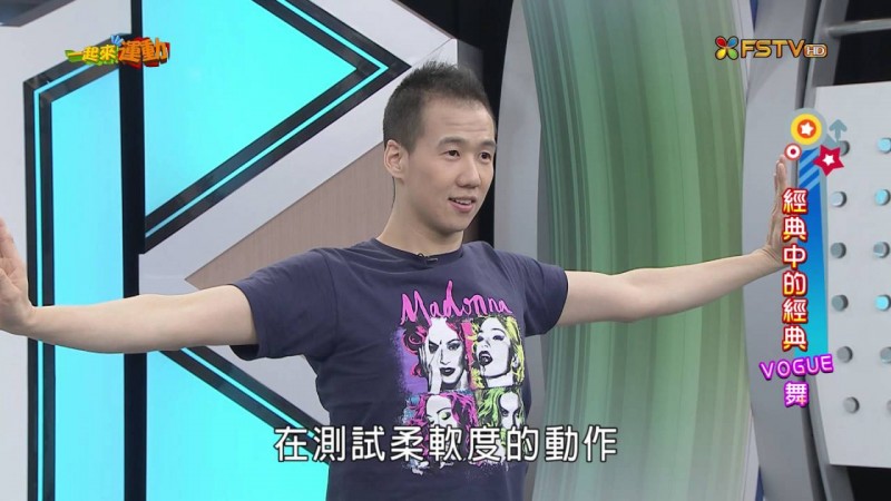 《一起來運動》—— 一起來學熱門韓流舞蹈、有氧、瑜珈 !