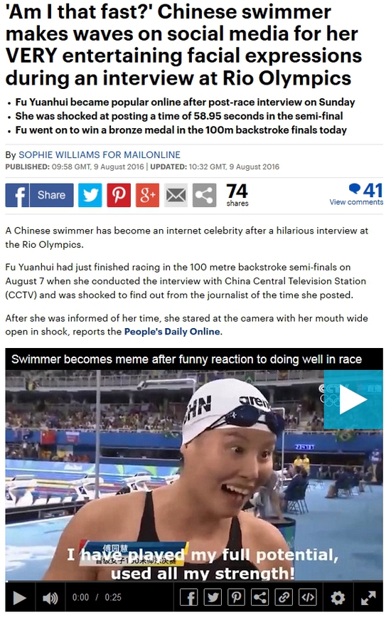 傅园慧火到了国外,英国媒体竟这样评价她(组图)