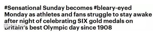 英国奖牌榜反超中国的秘密:他们竟也是举国体制