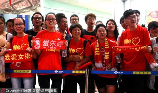 组图:女排载誉回国球迷拉横幅迎接 现场堪比春运