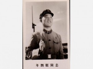 毛泽东好战士赴美打黑工 命运发生大逆转(图)