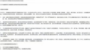 凤凰网微博贺江泽民90大寿 编辑被炒(图)