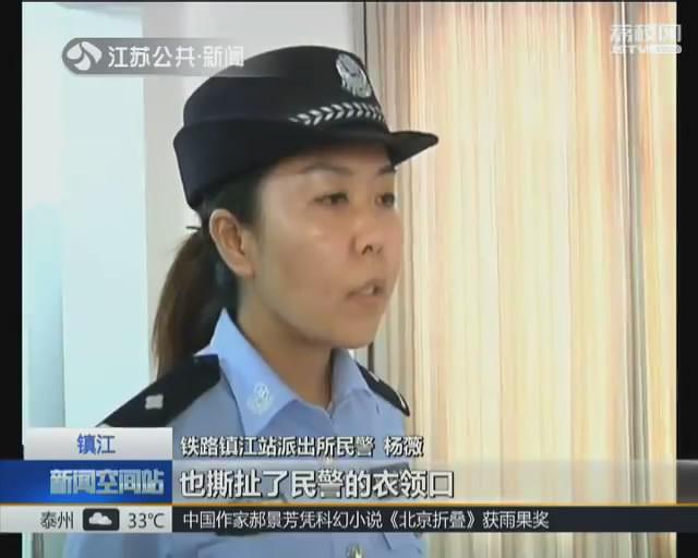 野蛮女博士大闹火车站:“我有文化的!”(视频)