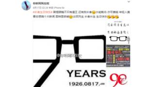 BBC:中国的蛤蟆王、童话和政治现实(组图)