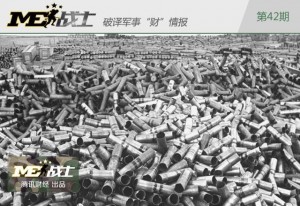 二战后军用物资堆积如山 坦克当拖拉机只卖10美元