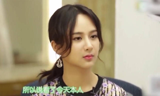杨紫被问整容尴尬 反问:我是什么脸?(组图)