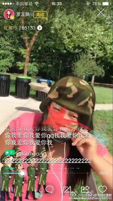 凤姐首开直播:选狗不选王思聪,愿嫁刘强东