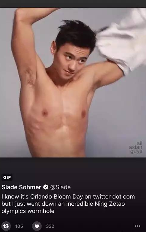 外媒关注宁泽涛:世上竟有如此不适合穿衣服的男人