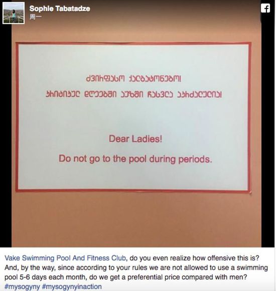 这问题争了好久:大姨妈期间,女生能不能游泳?