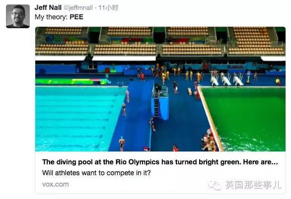 里约终于公布了他们碧池的原因...一池盐酸啊!