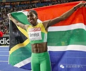 双性人参加奥运项目，是该去男子组还是女子组？