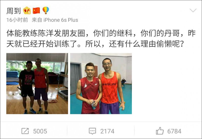 奥运健儿回来都在忙啥?张继科作诗 孙杨军训(图)