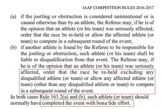 纯讲规则:美国人的文字游戏和中国队的抗辩博弈