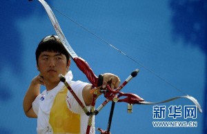 里约奥运会首个世界纪录诞生！射箭选手创造(图)