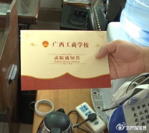 广西一高校拒收已被录取学生 校方: 没床了(图)